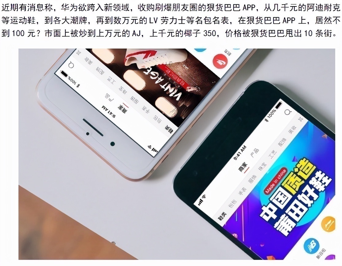 iphone13|华为顶级旗舰终于现货，麒麟9000+鸿蒙OS，还买什么iPhone 13？