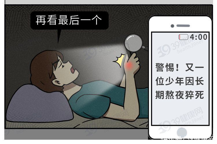 折磨|常年折磨女性的腱鞘炎，是怎么产生的？如何治疗？告诉你详细方法