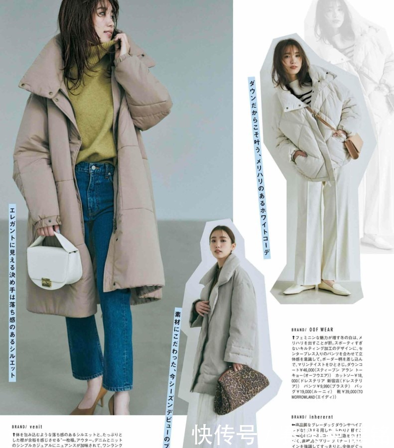 女性|这两件外套更适合亚洲女性!冬天穿羽绒服蓬松保暖,大衣优雅体面