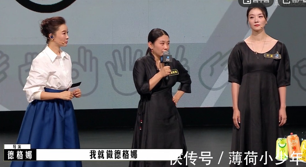 《導演請指教》，綜藝效果拉滿