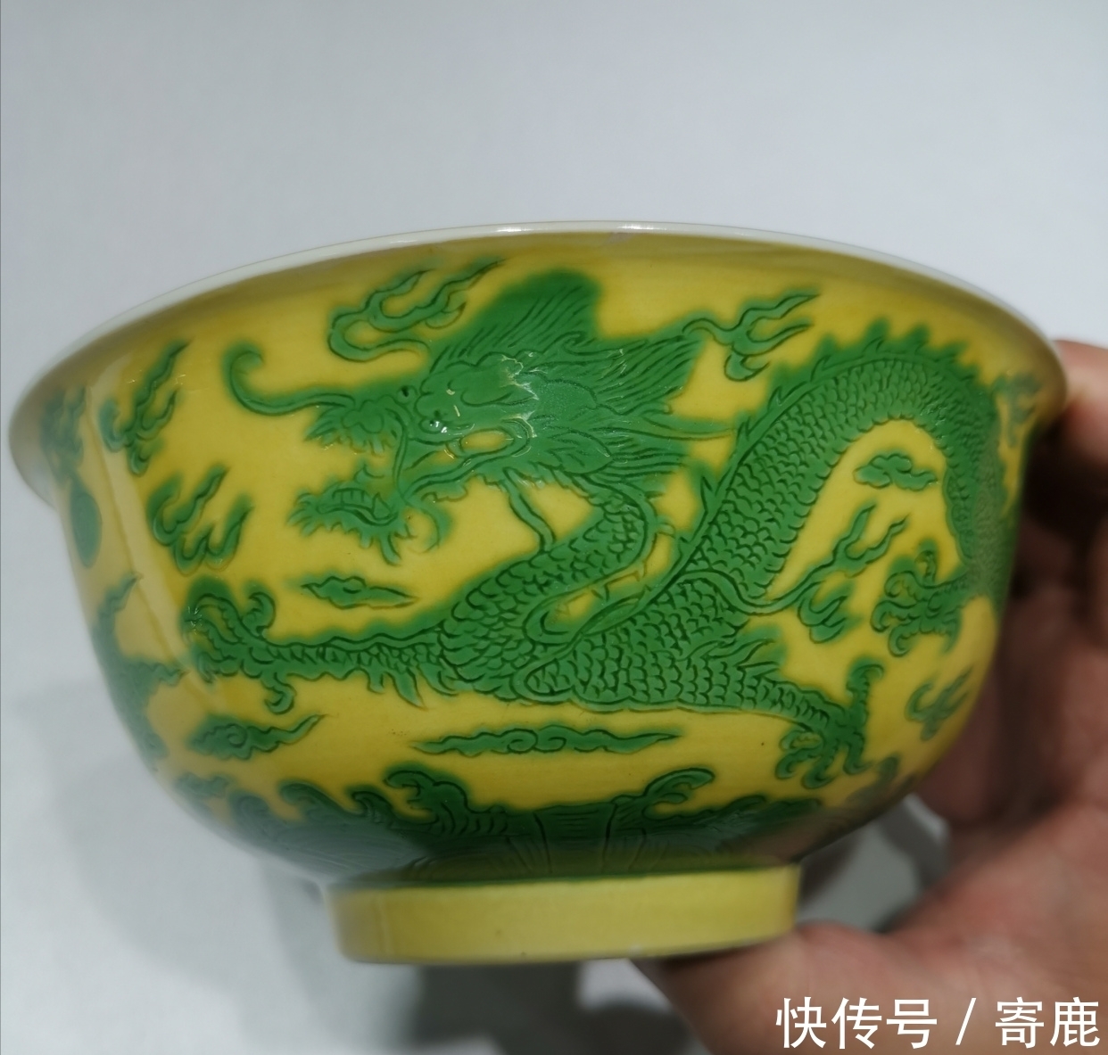 康熙!崔凯:康熙龙纹碗,不错的一件官窑