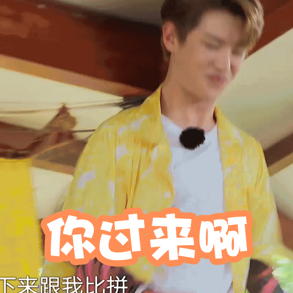 淚點|《奇葩說7》傅首爾“金句”頻出，這句話一出口直戳人淚點