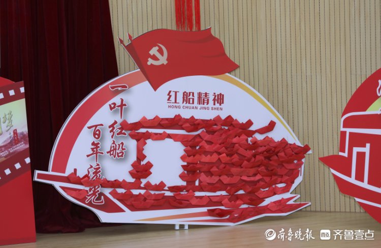 青岛王埠小学：童心向党学四史，红船逐梦敬百年