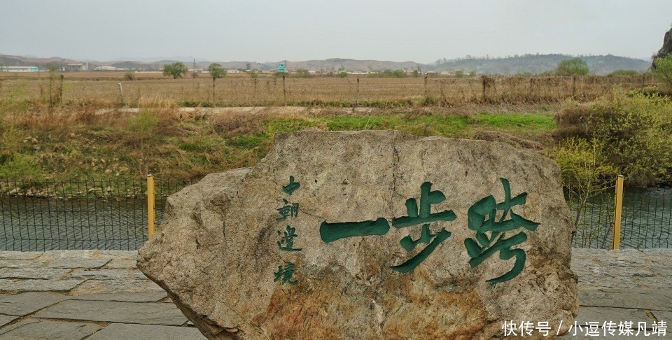 虎山长城|长城东起点不是山海关，是一步跨两国改写了教科书却少人知的一段