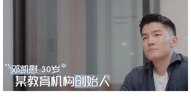 陈思铭|《心动4》素人身份公开，霸总女博士都来了，女一身份厉害