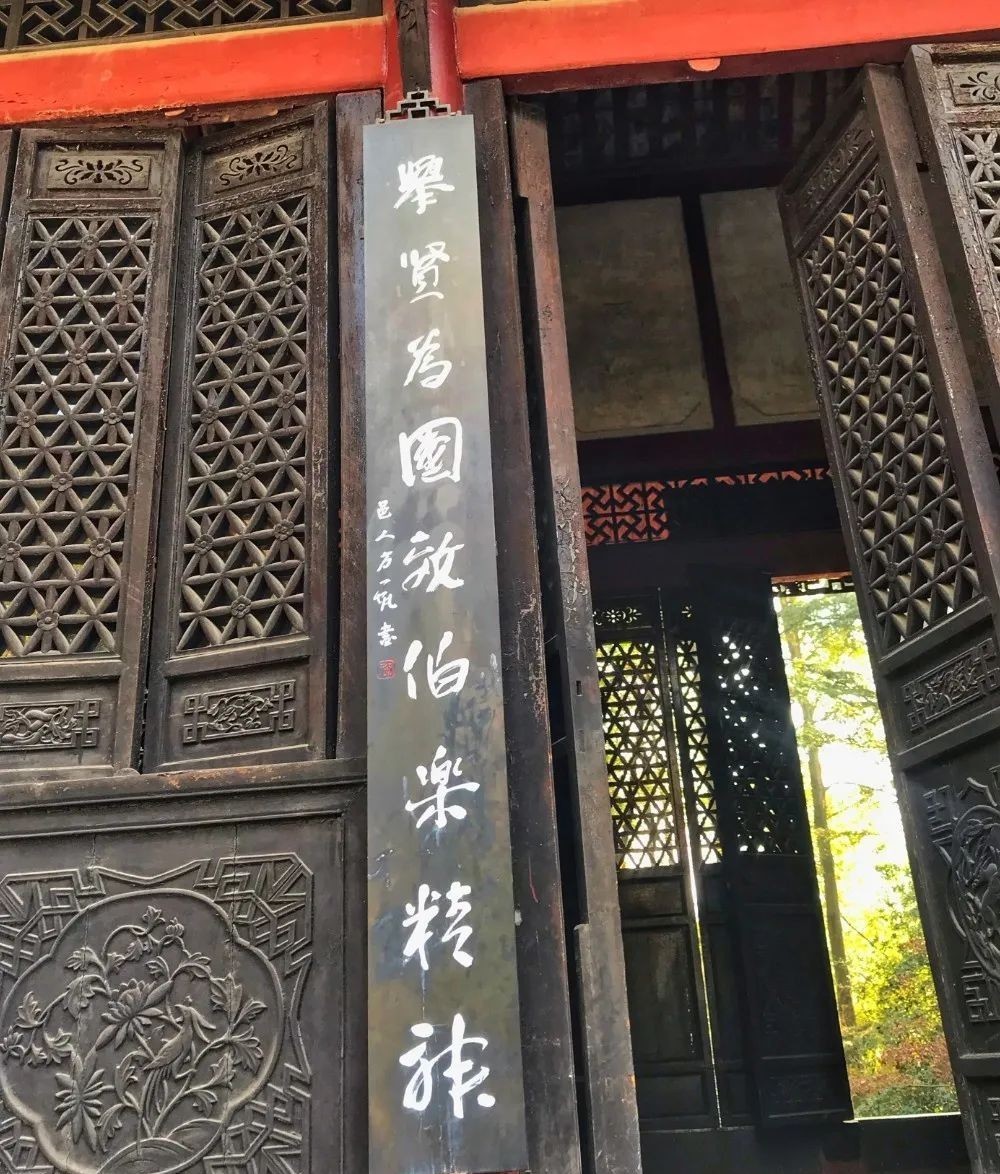 老年|双流人可知道?棠湖公园里的蒋琬祠大有来头!