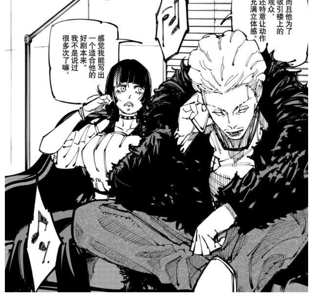 伏黑|咒术回战155话:秤与虎杖虎杖开战,不知五条悟被封印