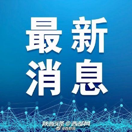 中小学|江苏学校开学前15天不得再作为核酸检测点