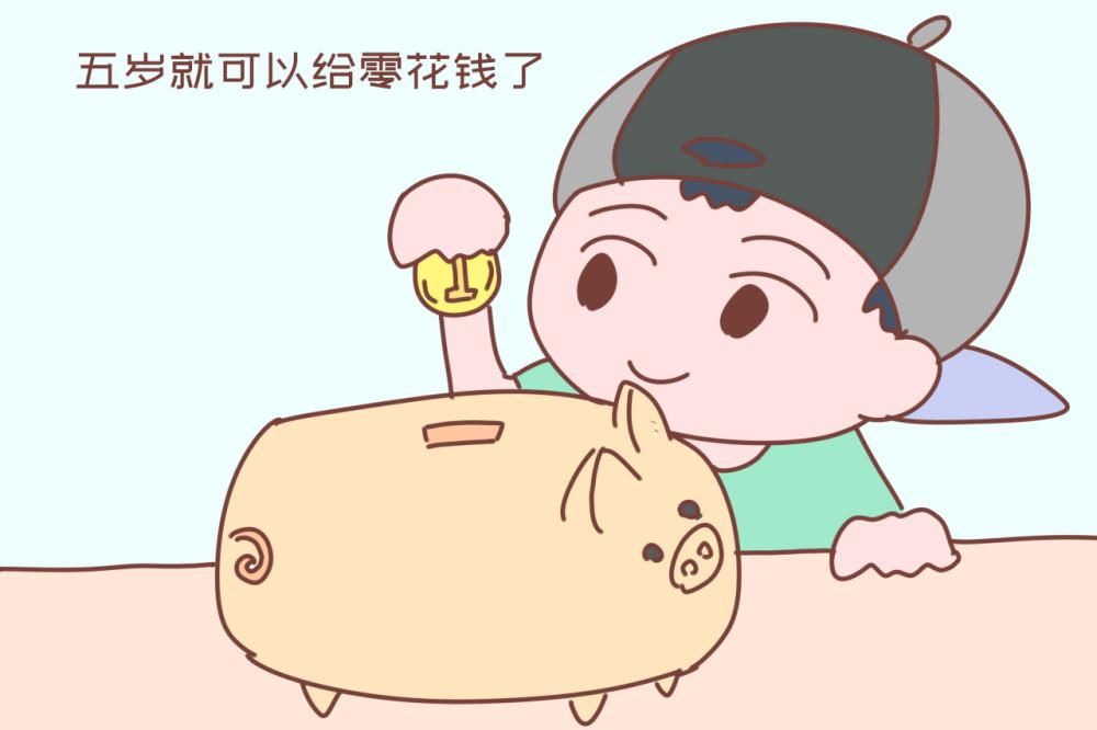 资深|资深班主任:以下特征是孩子财商发达的表现,长大多会成为有钱人