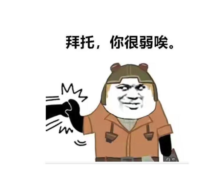 |开心一刻笑话:一哥们29岁了,经历了18次相亲,终于成功了