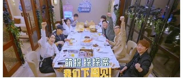 一起长大|杨紫缺席《萌探探探案》,黄子韬称:不完美,他俩关系原来这么好