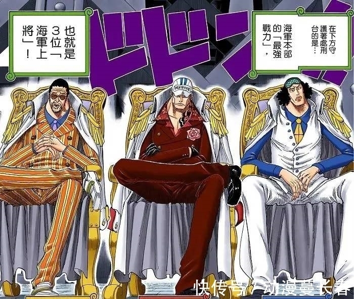 恶魔果实能力者|海贼王中被誉为最弱的动物系能力者,却有两种威力巨大的果实分支