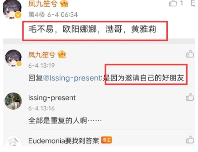 向往的生活|《向往5》再现极限男人帮友情,黄渤喊话黄磊,张艺兴展现满满求生欲!