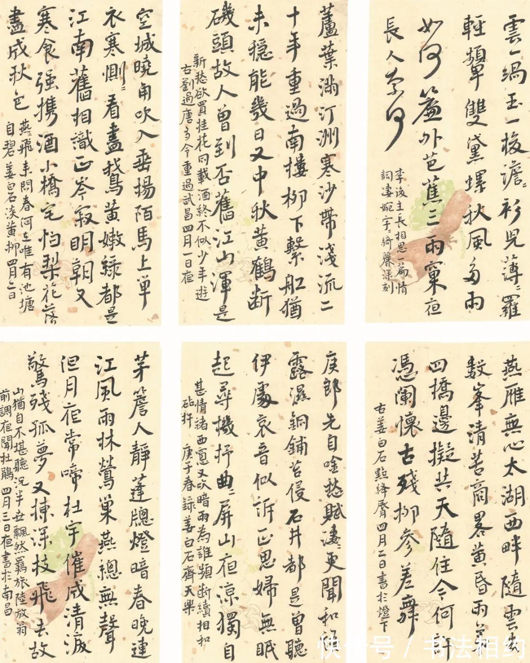 书法#术业有专攻!大学生毕业展作品,根植传统,又有个性,成传阅焦点