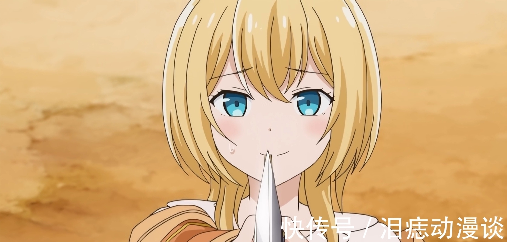 马蒂亚斯|失格纹的最强贤者:龙傲天新番开播,剧情发展迅速,差点一集完结