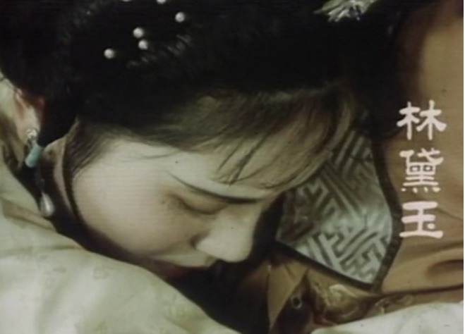 宝玉&七版黛玉进贾府,谁像侠女闯关,谁像村姑进城,谁才是大家闺秀