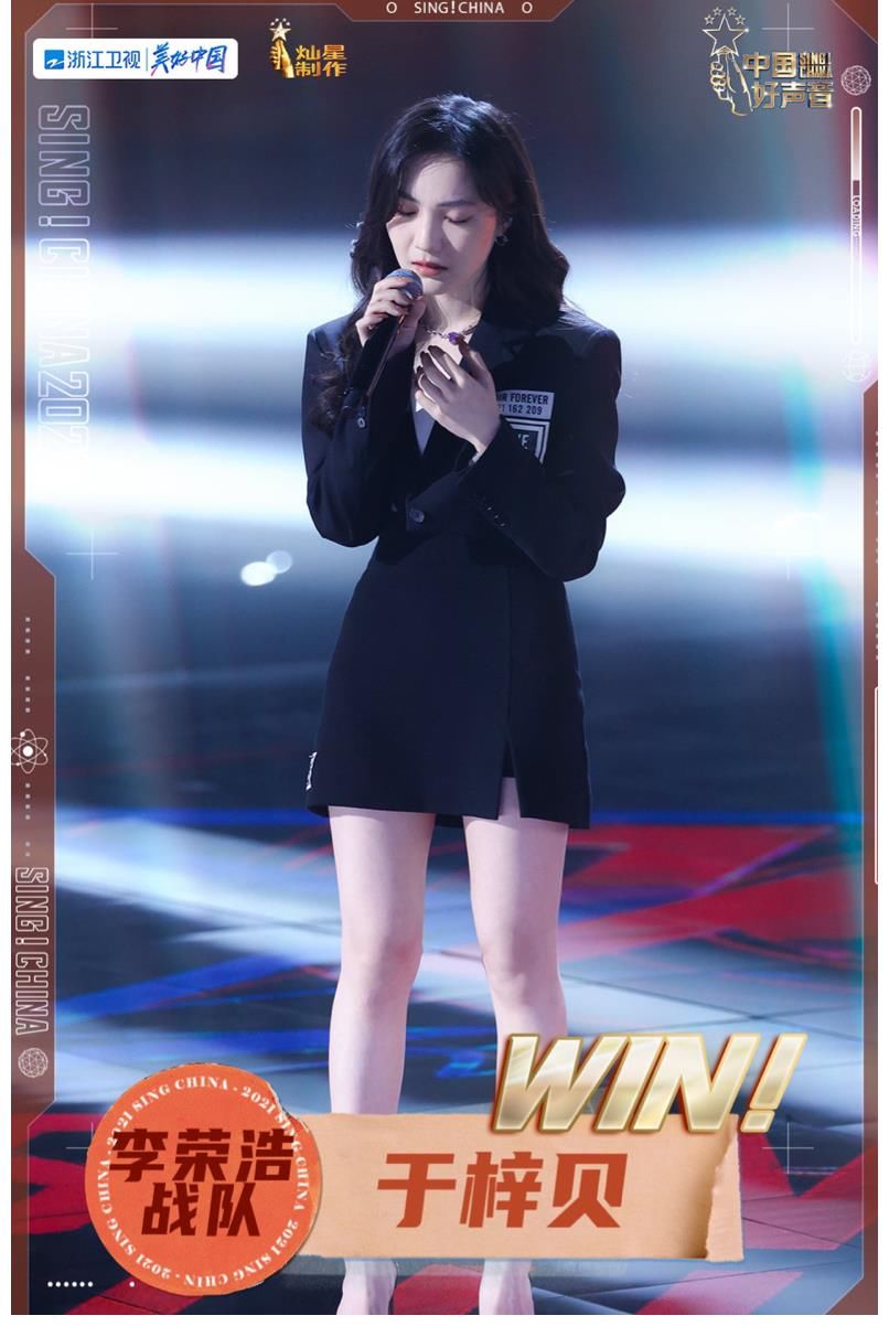 于梓貝|《好聲音》八強出爐：實力歌手被淘汰，黑馬姚曉棠逆襲第一