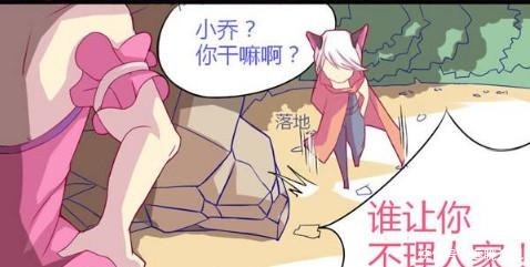 大火|王者荣耀守约只是走路听音乐而已，小乔你至于发这么大火吗