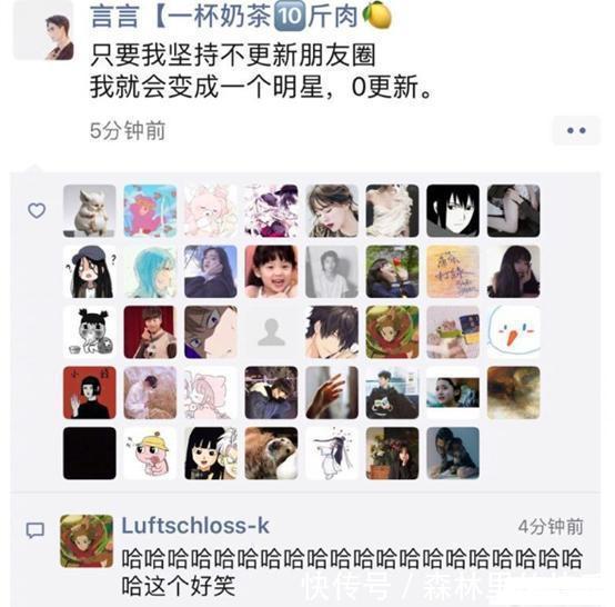 |搞笑段子:女同事找我闲聊,谈了个男友,长得不帅,家里人不同意