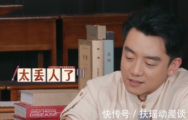 子夜|李晨认错孟子义，沙溢的解围毫无痕迹，把老眼昏花贯彻到底