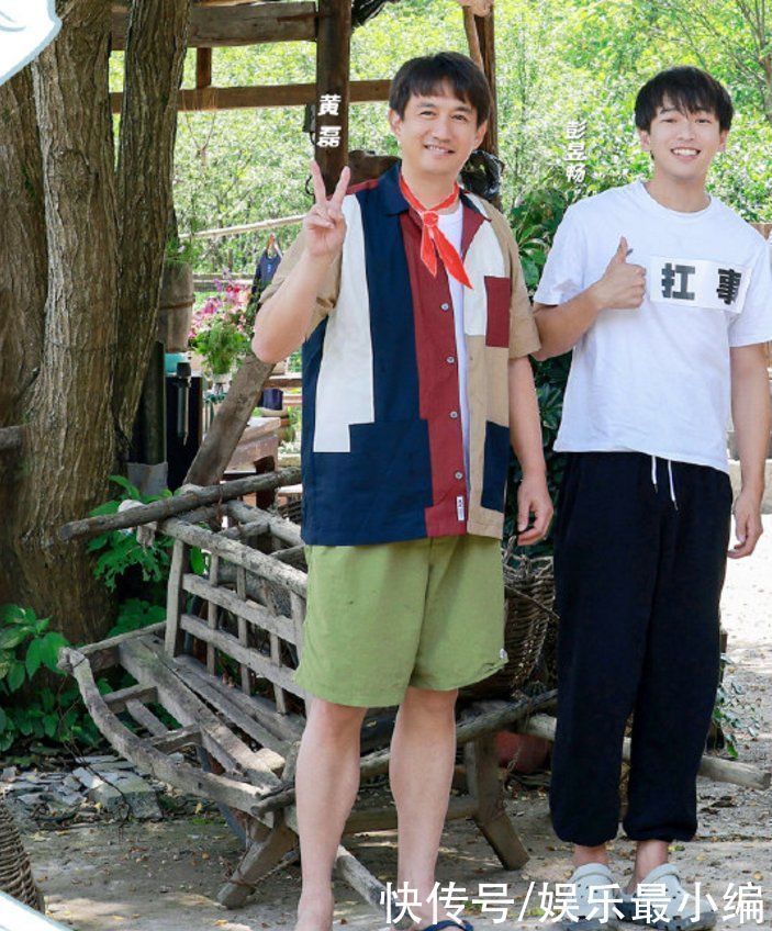 嘉宾|《向往》最新一期嘉宾合照，黄磊默默站最边缘，C位嘉宾好受重视