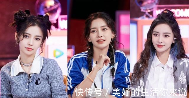 链子|被素人恋爱虐到哭baby不仅贡献最美流泪,还有养眼的时髦穿搭!