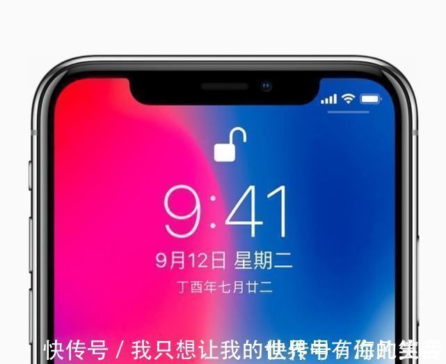 手机|刘海屏再见！且用且珍惜，新iPhone或是最后一款刘海屏手机