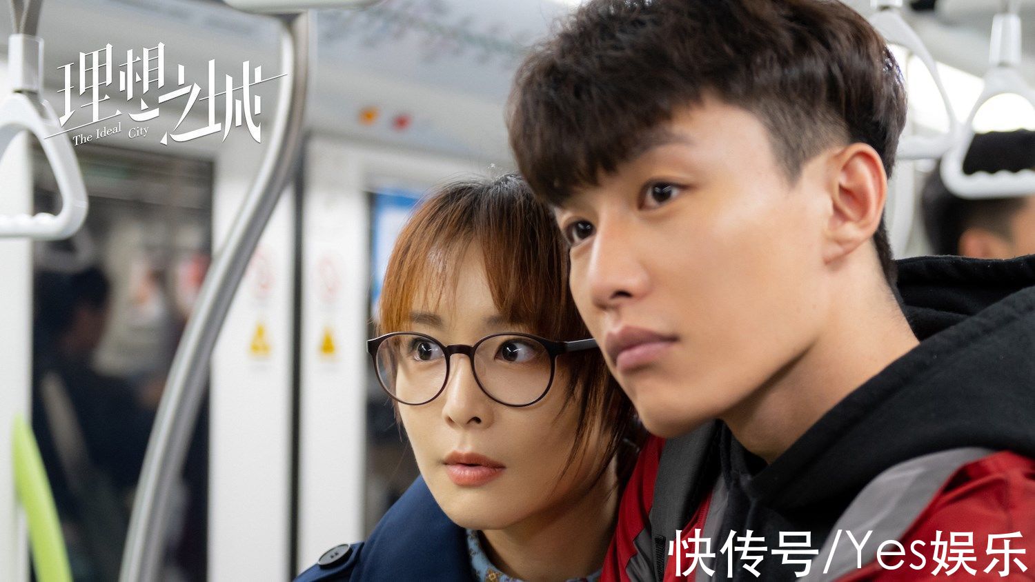 代旭|代旭《理想之城》收官 勤俭持家张小北引共鸣