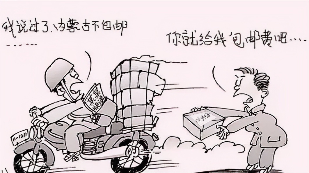 极兔|拼多多向“不包邮”宣战！