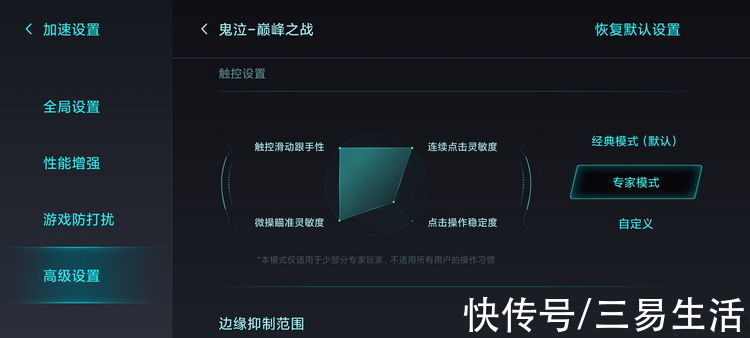 安兔兔|Redmi Note 11 Pro+首发评测：“国民手机”新标杆