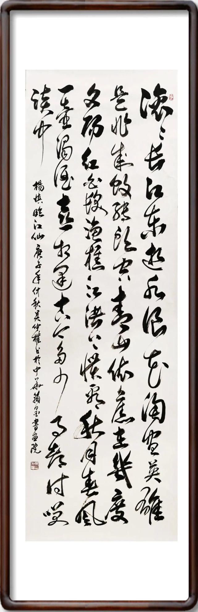  中国书画|吴仲权---2020中国书画年度人物