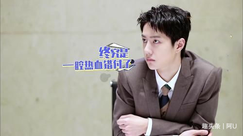 王一博综艺表现不佳,汪涵当场臭脸,表情管理罕见失控