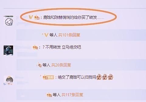 鄧超發(fā)文想跟陳赫鹿晗絕交,我卻被第一條評論吸引,這屆網(wǎng)友太壞了