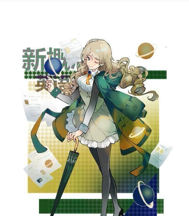大长腿|绘画大佬将课本拟人化,英语是复古风少女,数学变长发美男