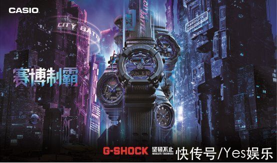坚韧不止,赛博制霸!2021 G-SHOCK CITY BATTLE炫酷来袭