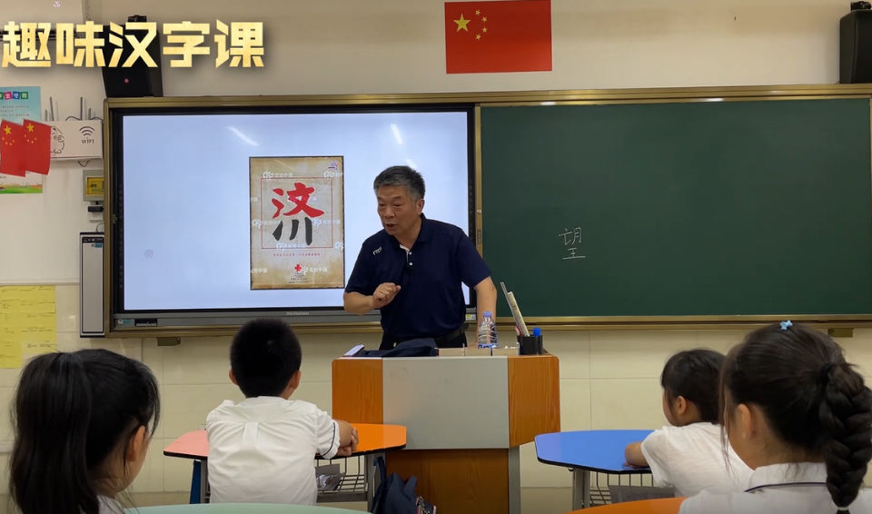 张立|本期壹点号直播《趣味汉字课》探究“字”的奥秘，竟和生子有关？