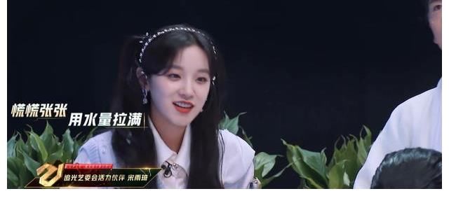 《追光吧》开播槽点多,推迟上线恐与金星有关,姜潮疑似谎报年纪