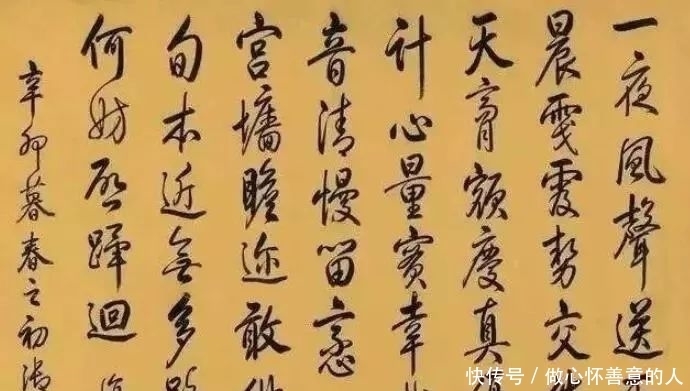 汉字|看宋徽宗的“瘦金体”,再看乾隆的“书法”,真的是天壤之别!