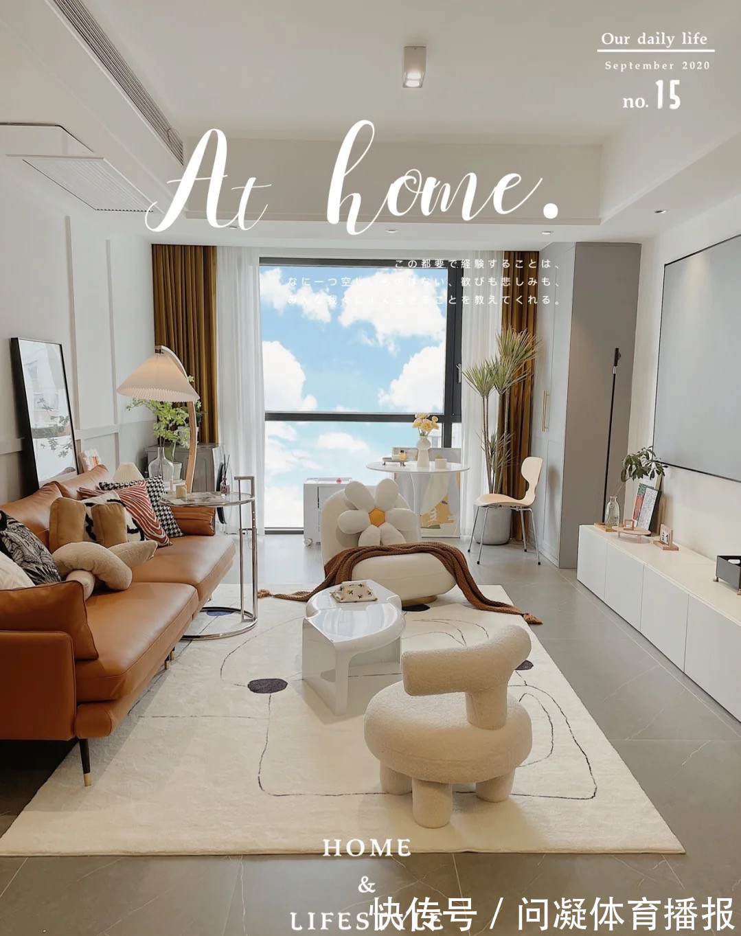 客厅|走进她家，才知什么叫比样板间还美，舒适又治愈，是理想中的家