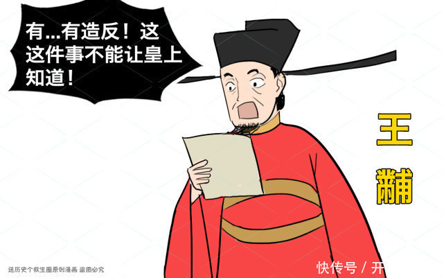 单臂|武松单臂擒方腊历史上并不存在!那方腊究竟是被谁击败的