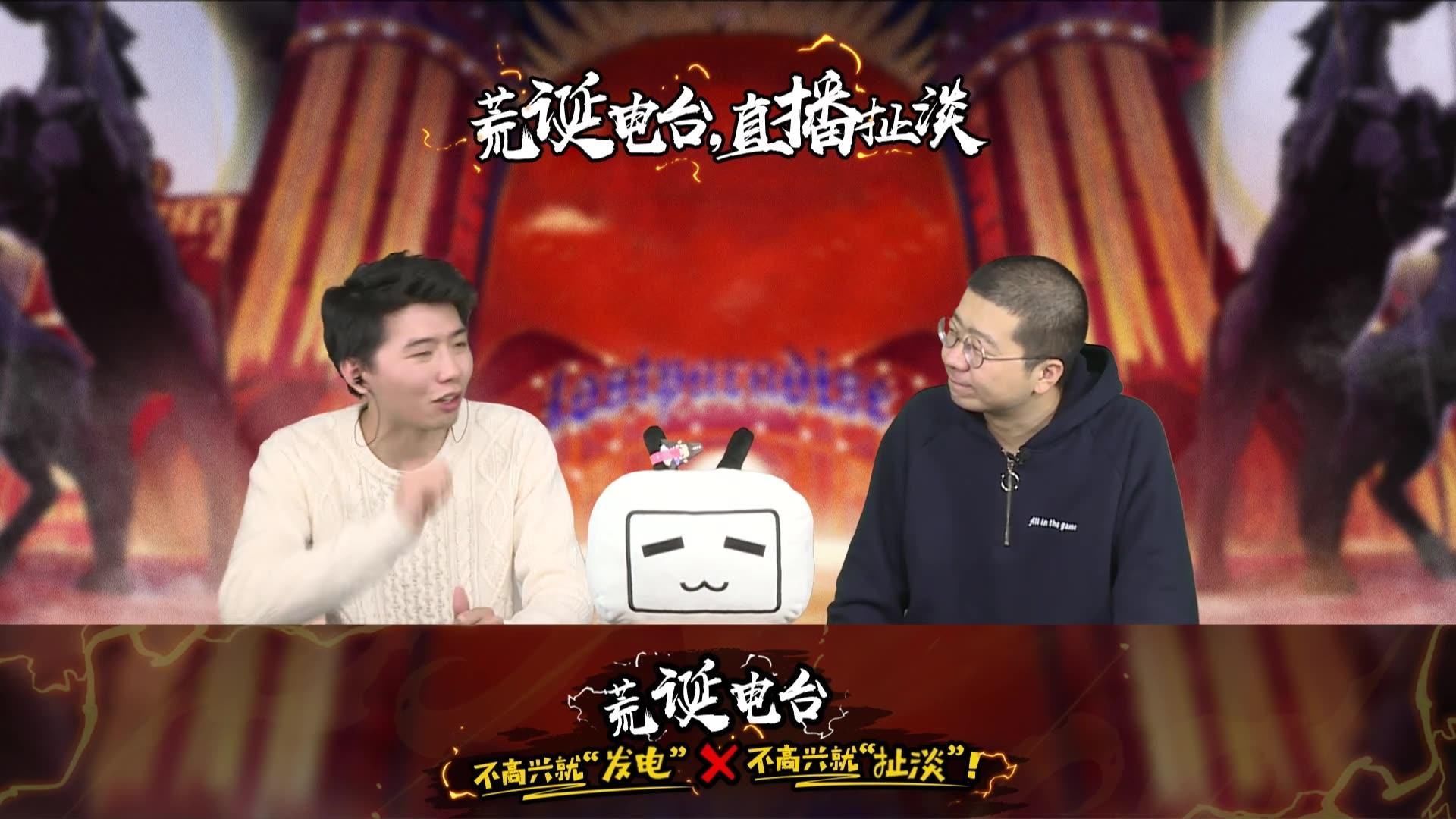 动画|回顾前B站动画区一哥Lex,吐槽动画成就了他,最后也因此毁灭