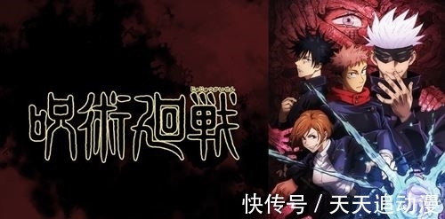 鬼灭|漫画人气跌落 周刊少年JUMP是否需要调整?