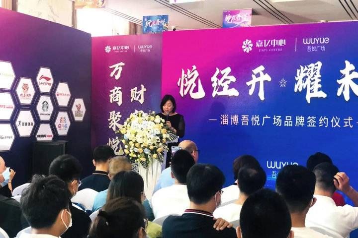 主力|与12家主力品牌商家签约,淄博吾悦广场到底打了一手什么牌?