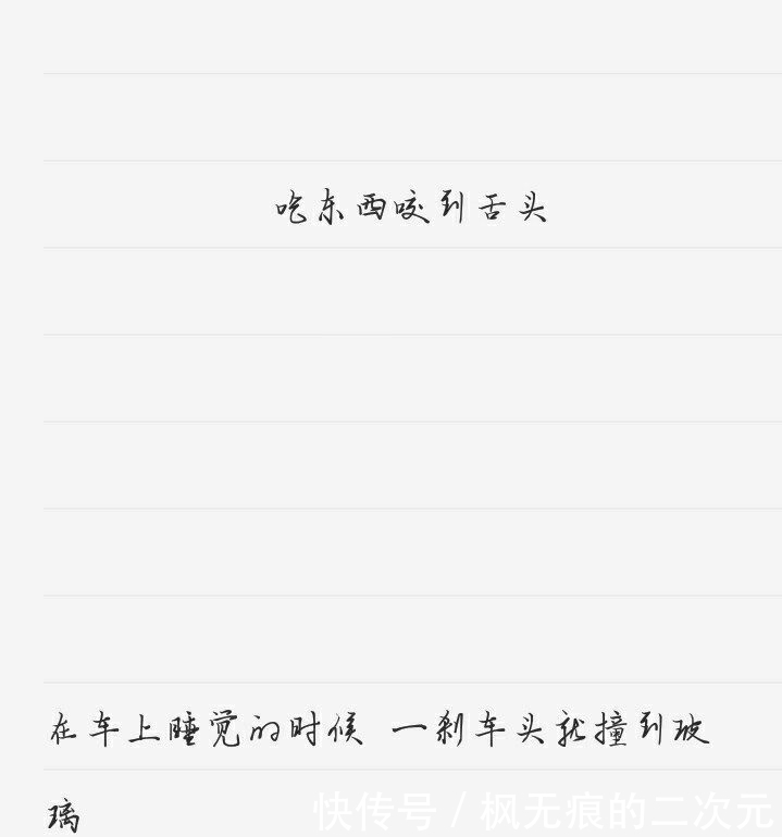 男生|一般男生带女生玩王者的时候/生活中无法理解的痛