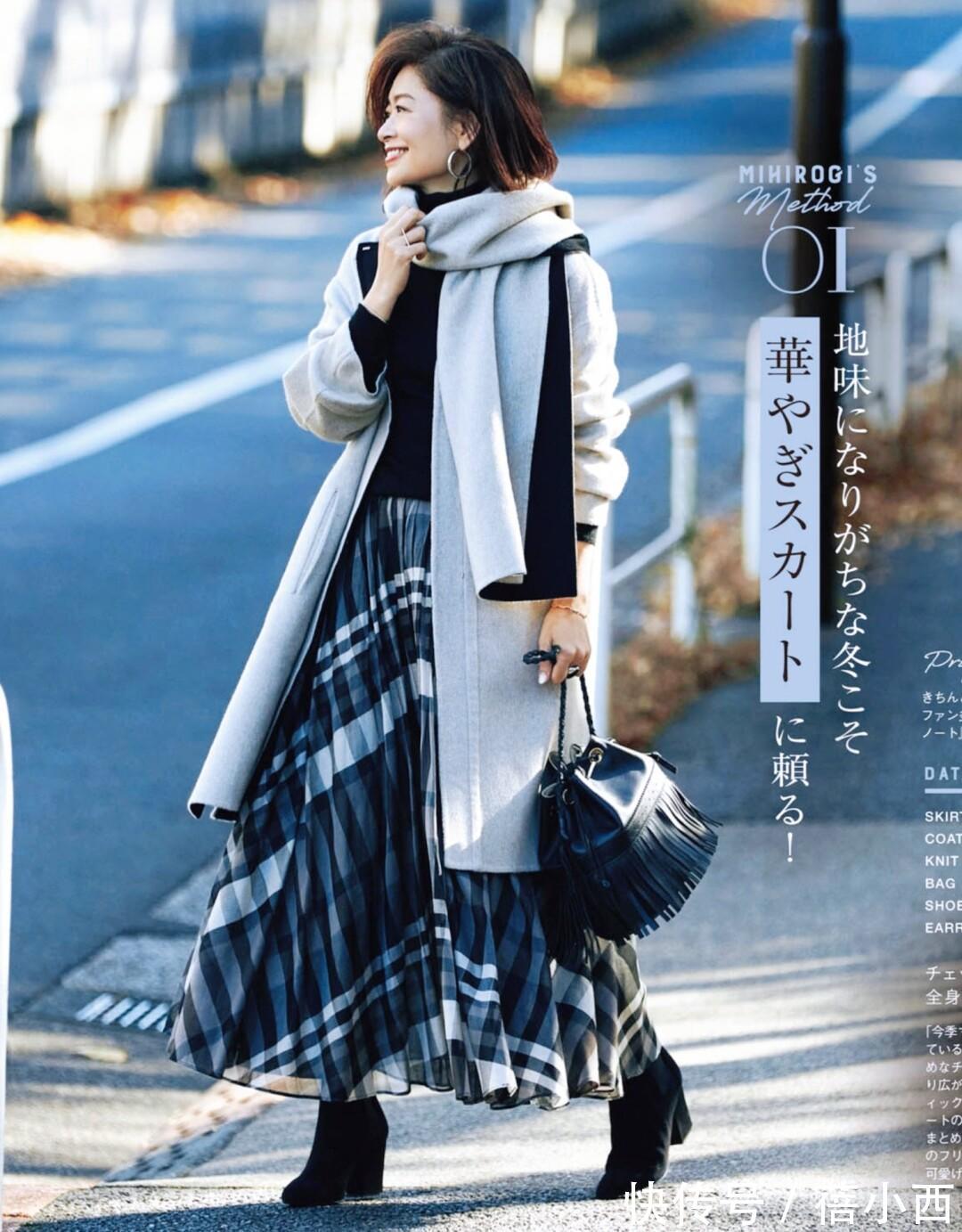 日杂风 简约、高级穿搭还得看日杂风,纯色or格纹都可以,你更喜欢哪个?