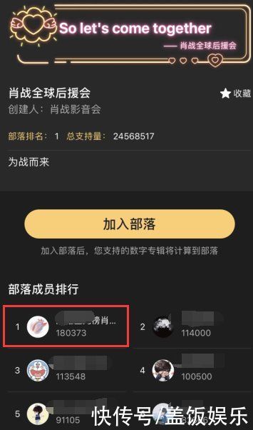 偶像|中央网信办严惩饭圈乱象！首次取消艺人榜单，10条举措大快人心