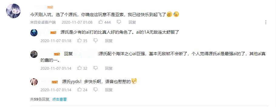 角色|解神者被玩成了英雄联盟，萌新入坑选到亚索，已经快乐到起飞