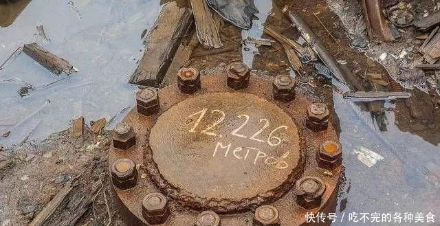 当年苏联人的“超级钻探”挖到了什么有何依据!