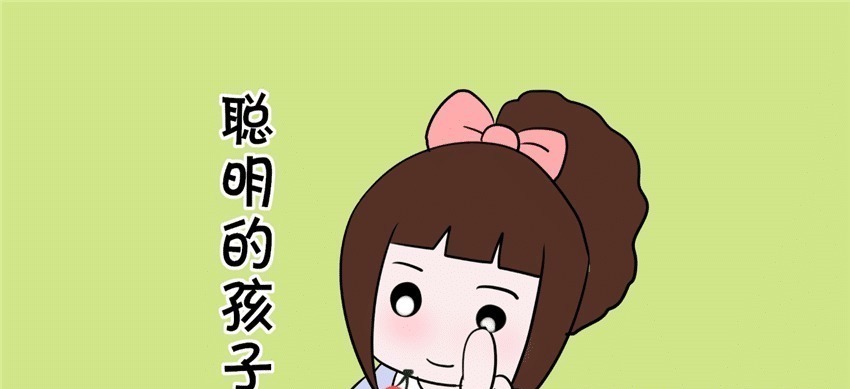 家长|孩子有这4种表现,家长要“窃喜”了,你的孩子将来不会差