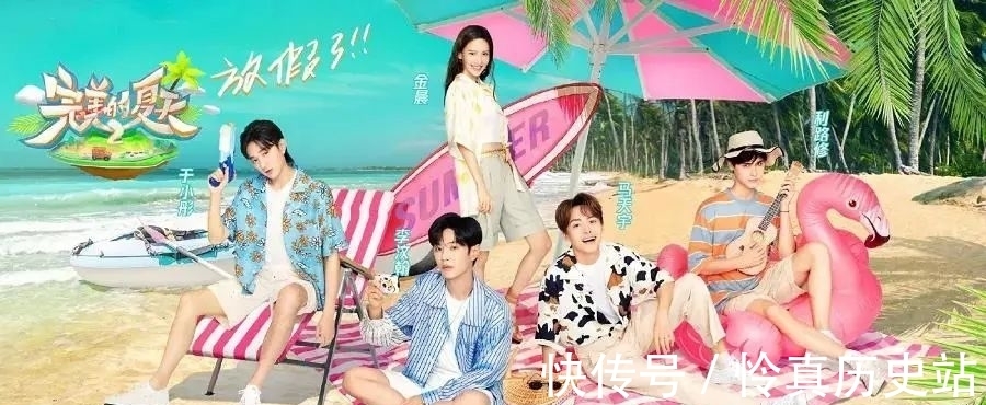 胡彥斌|熱熱熱熱熱化了？！這些綜藝讓你清涼一夏！